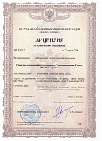 ���������� ������������